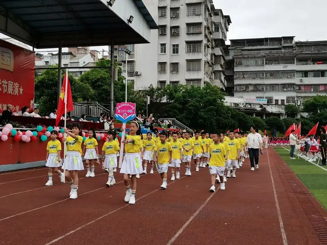 丹寨县城关第一小学第十四周要闻回顾 第62张 丹寨县城关第一小学第十四周要闻回顾 第62张