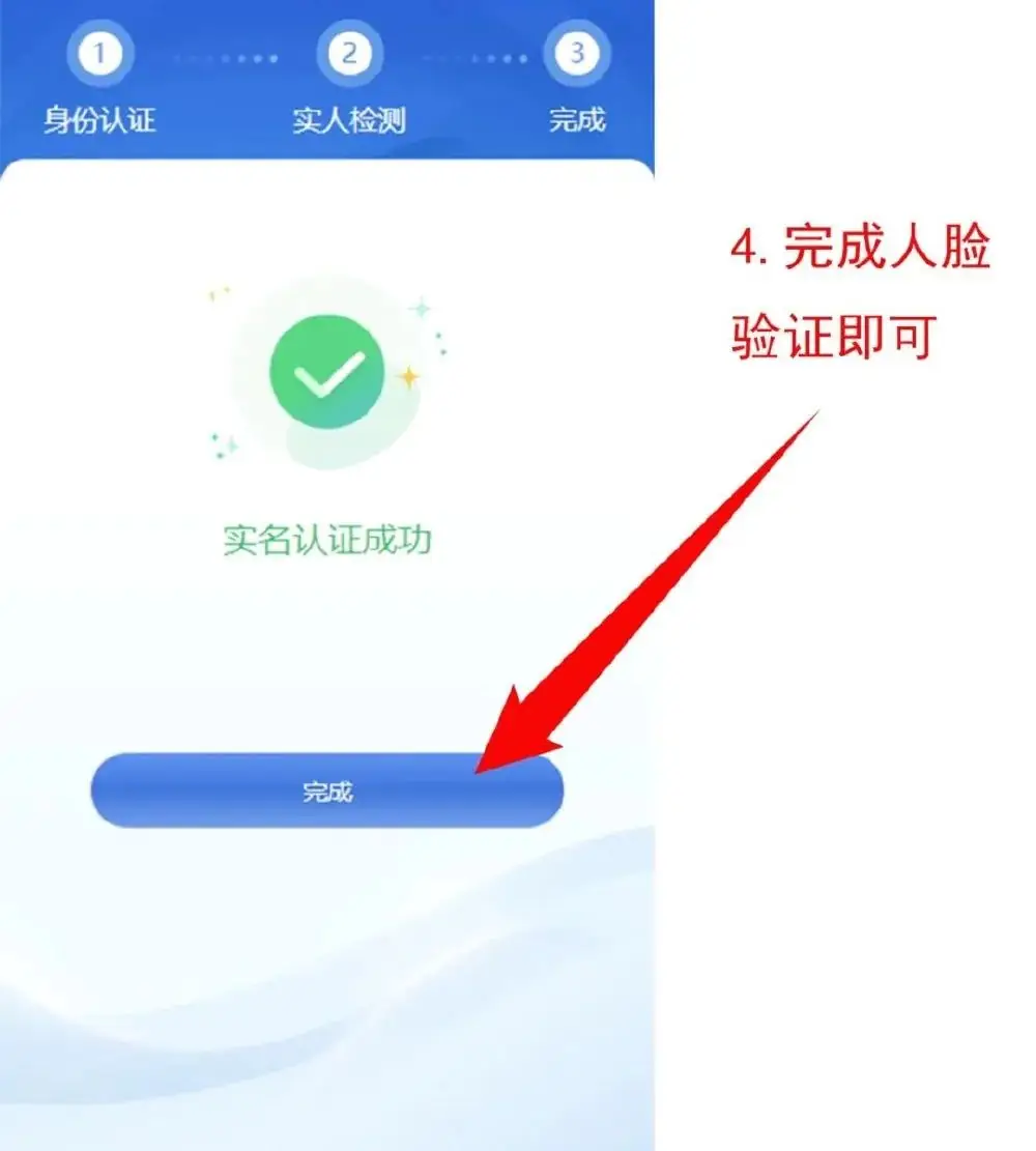 6月16—17日开始填报!今年中考联招志愿采用网络填报-第19张图片-四季读书网
