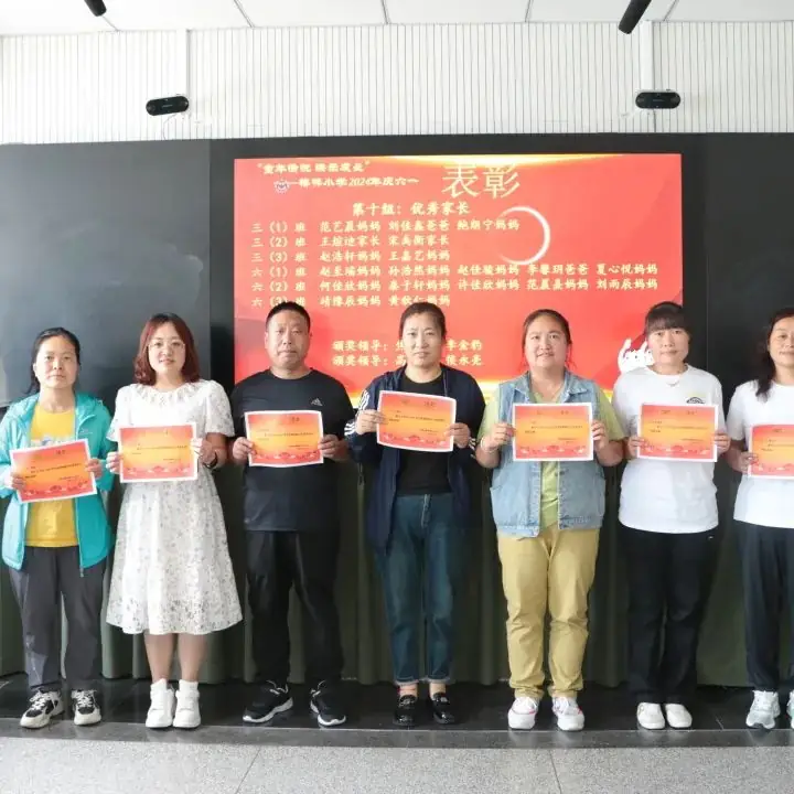 童年愉悦 快乐成长——桥梓镇中心小学2024年“六一”庆祝活动 第67张 童年愉悦 快乐成长——桥梓镇中心小学2024年“六一”庆祝活动 第67张