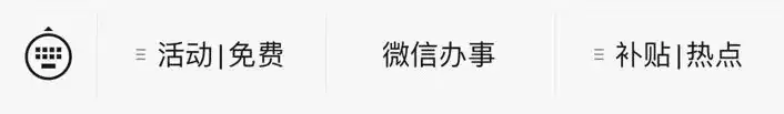 高考倒计时3天!考前有这些需要注意!附高考相关问答... 第3张 高考倒计时3天!考前有这些需要注意!附高考相关问答... 第3张
