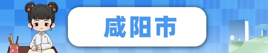 “十项举措”护航高考! 第5张 “十项举措”护航高考! 第5张
