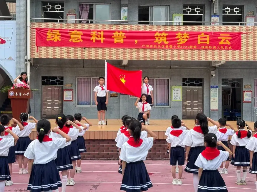 【春蕾•周刊】春蕾小学第十五周工作总结 第26张 【春蕾•周刊】春蕾小学第十五周工作总结 第26张