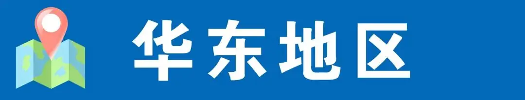 加油高考少年,与你顶峰相见!海医大官方招生咨询群在这里~ 第5张 加油高考少年,与你顶峰相见!海医大官方招生咨询群在这里~ 第5张