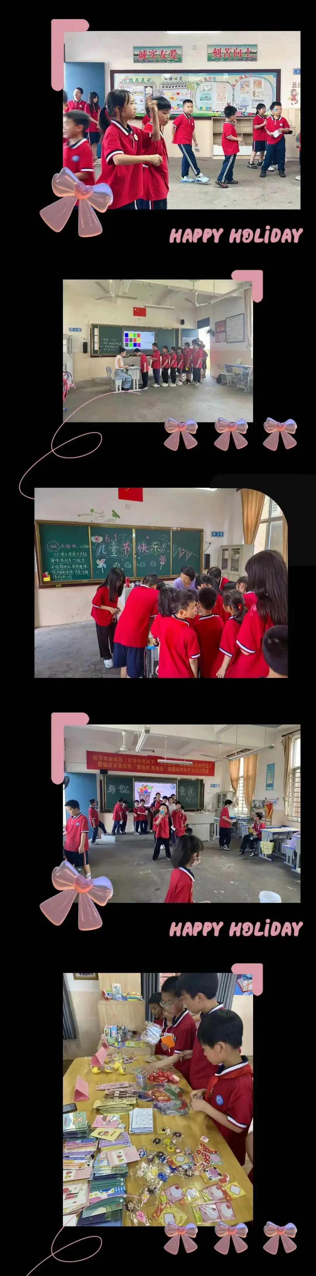 【占阳中心汕头小学】少年向上,为爱赴约 第7张 【占阳中心汕头小学】少年向上,为爱赴约 第7张