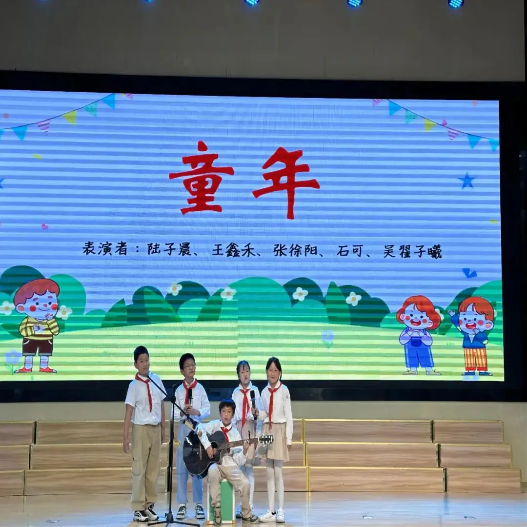 【新林小学 情感德育】花开十岁 扬帆起航——如东县洋口镇新林小学举行三年级十岁成长仪式-第16张图片-四季读书网