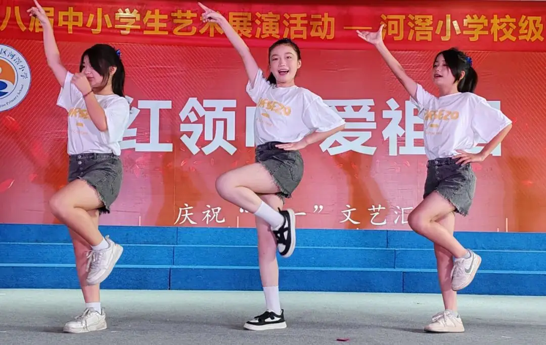 河滘小学第八届校园艺术展演暨庆“六一”系列活动圆满举行 第21张