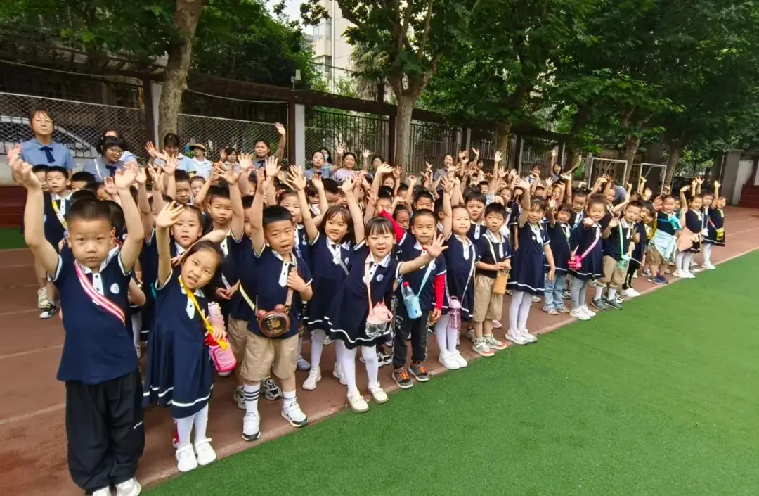 幼小衔接——小学,你好! 第3张