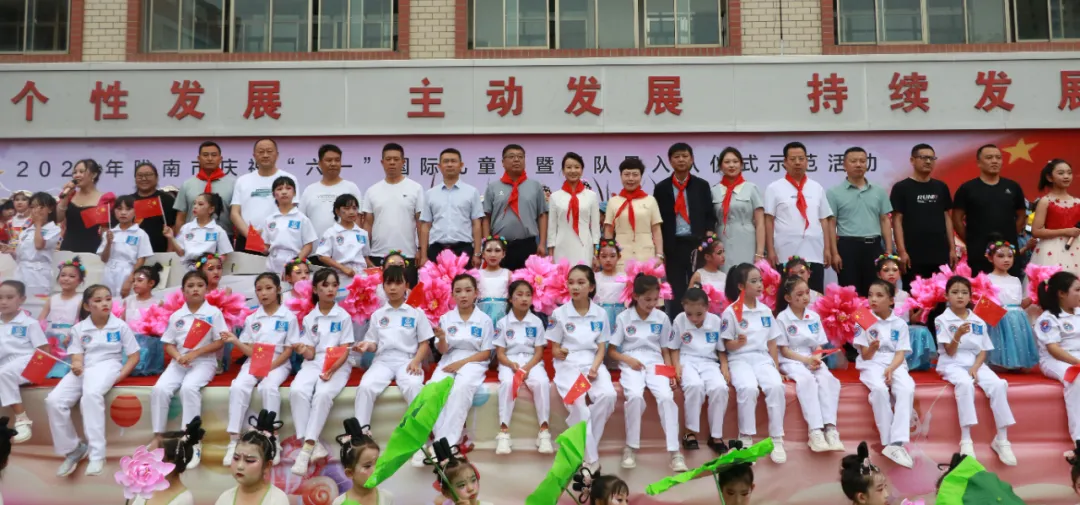 一周一报|陇南市实验小学周报(2024年第11期,2024.5.27-6.2) 第5张