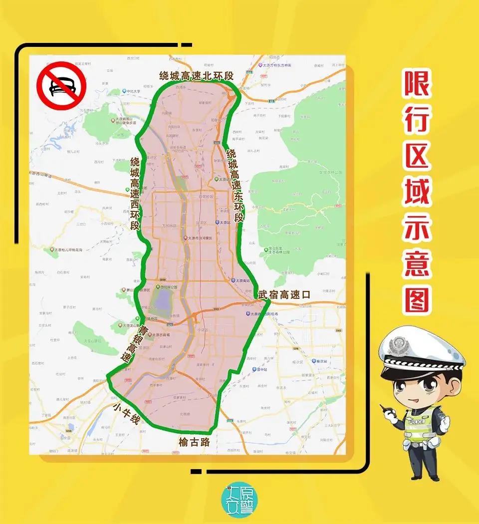 限行来了,2024年高考、中考期间机动车限行!-第2张图片-四季读书网