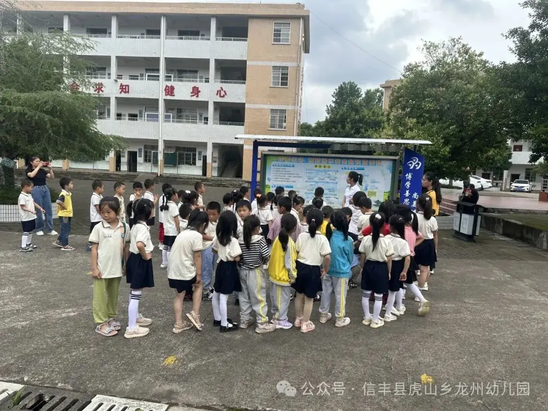 【幼小衔接】初探小学 “幼”见成长——信丰县虎山乡龙州幼儿园大班走进小学主题活动 第33张 【幼小衔接】初探小学 “幼”见成长——信丰县虎山乡龙州幼儿园大班走进小学主题活动 第33张
