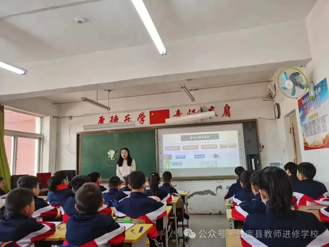 聚焦单元整体设计 深研单篇教学--小学语文范翠香名师工作室活动纪实 第4张 聚焦单元整体设计 深研单篇教学--小学语文范翠香名师工作室活动纪实 第4张