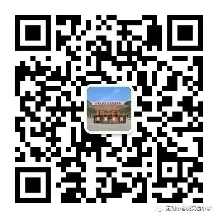 春城实验小学第十一届体育节来喽!精彩纷呈,邀您来看 第78张 春城实验小学第十一届体育节来喽!精彩纷呈,邀您来看 第78张