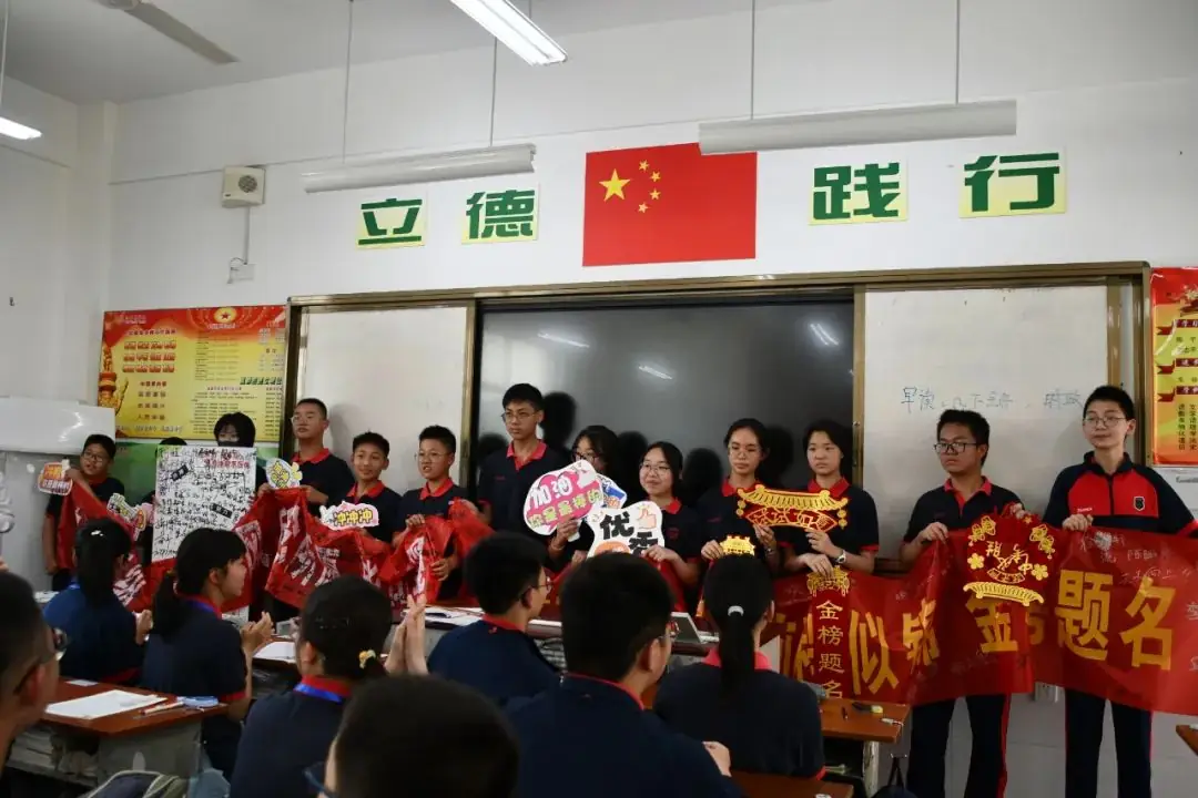 少年壮志冲云霄 中考必胜耀今朝 | 汪曾祺学校初中部隆重举行2024届学生中考壮行仪式 第44张 少年壮志冲云霄 中考必胜耀今朝 | 汪曾祺学校初中部隆重举行2024届学生中考壮行仪式 第44张
