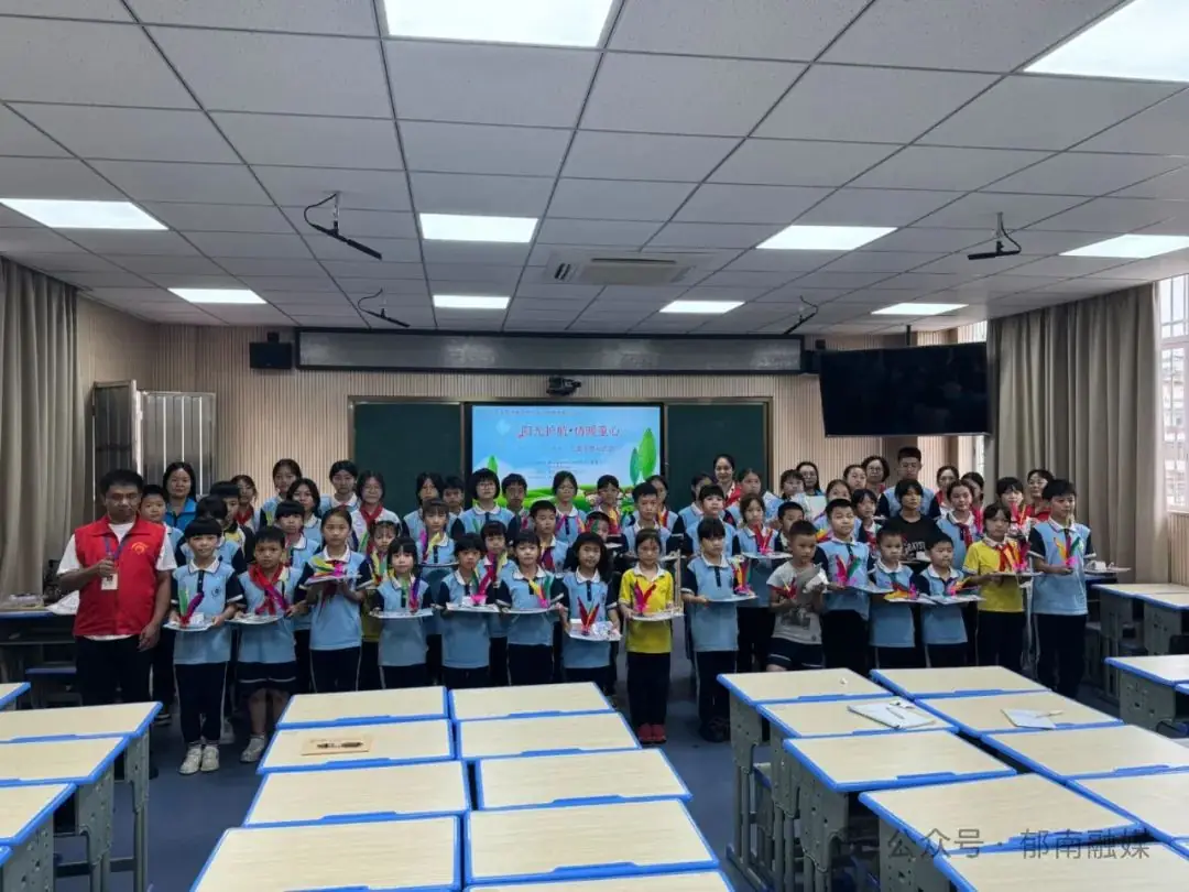 都城镇锦江小学与中山社区联合开展“润心赋能  向阳生长”关爱留守儿童心理健康活动 第1张