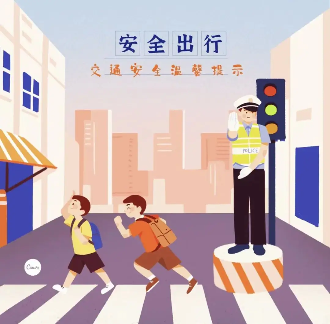 慈济小学关于2024年中高考及端午节期间学校教学时间调整及假期安全提醒 第6张