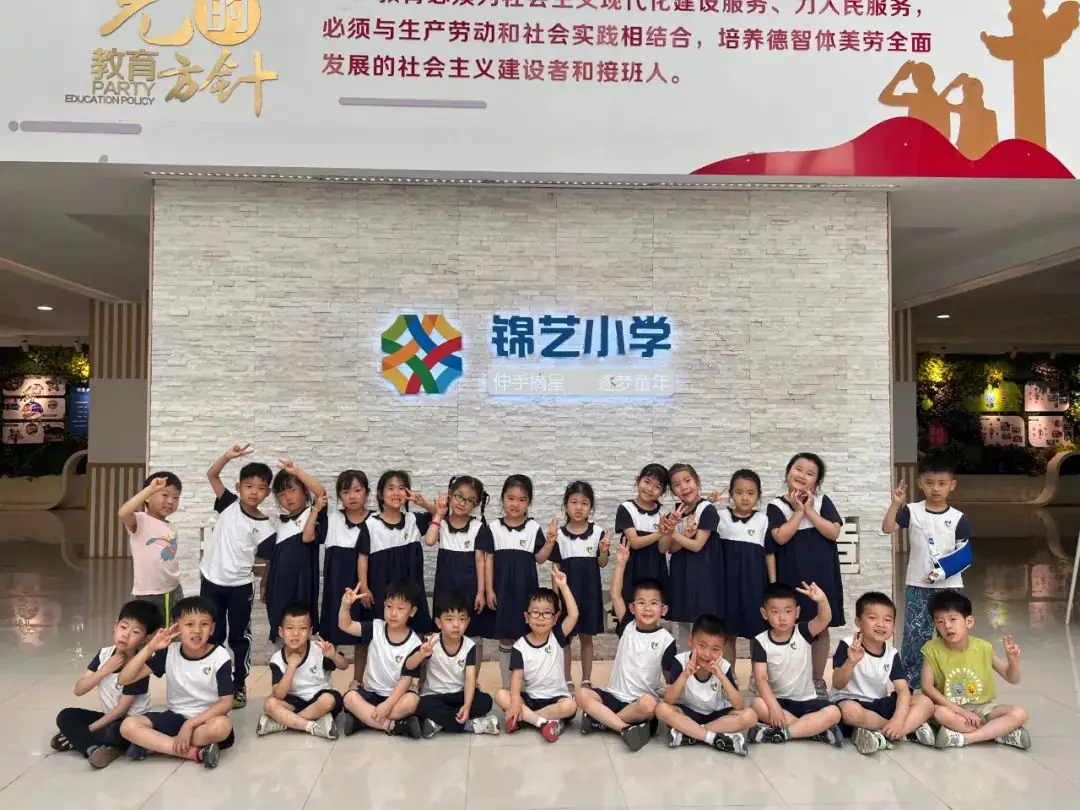 【幼小衔接】初探小学,赴一场成长之约——郑州市中原区锦艺实验幼儿园大班参观锦艺小学 第28张