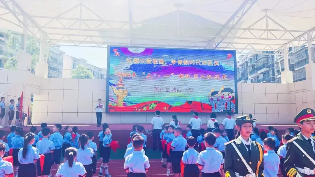 英山县城西小学一周工作回顾【第三十三期】(5月27日-6月2日) 第71张 英山县城西小学一周工作回顾【第三十三期】(5月27日-6月2日) 第71张