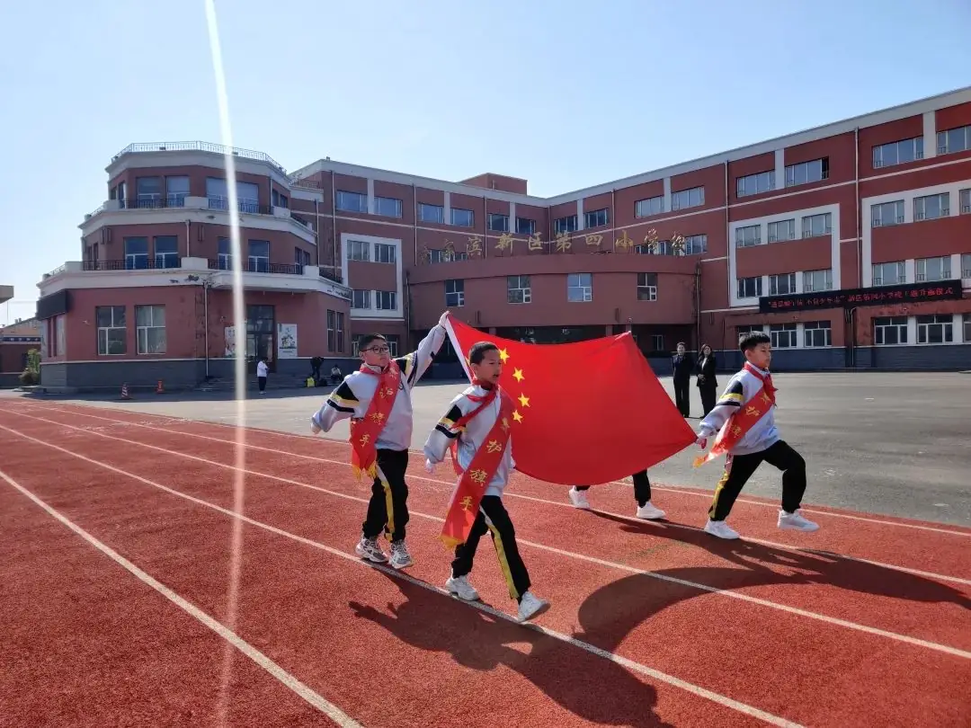 【哈新区•第四小学•德育】“遥思端午情 不负少年志”主题升旗仪式 第2张