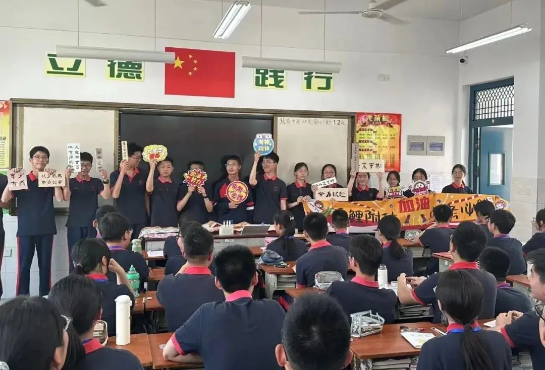 少年壮志冲云霄 中考必胜耀今朝 | 汪曾祺学校初中部隆重举行2024届学生中考壮行仪式 第41张 少年壮志冲云霄 中考必胜耀今朝 | 汪曾祺学校初中部隆重举行2024届学生中考壮行仪式 第41张