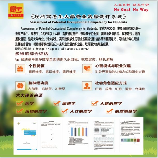 【中考资讯】5号截止!速看中考志愿填报实操教程! 第7张 【中考资讯】5号截止!速看中考志愿填报实操教程! 第7张