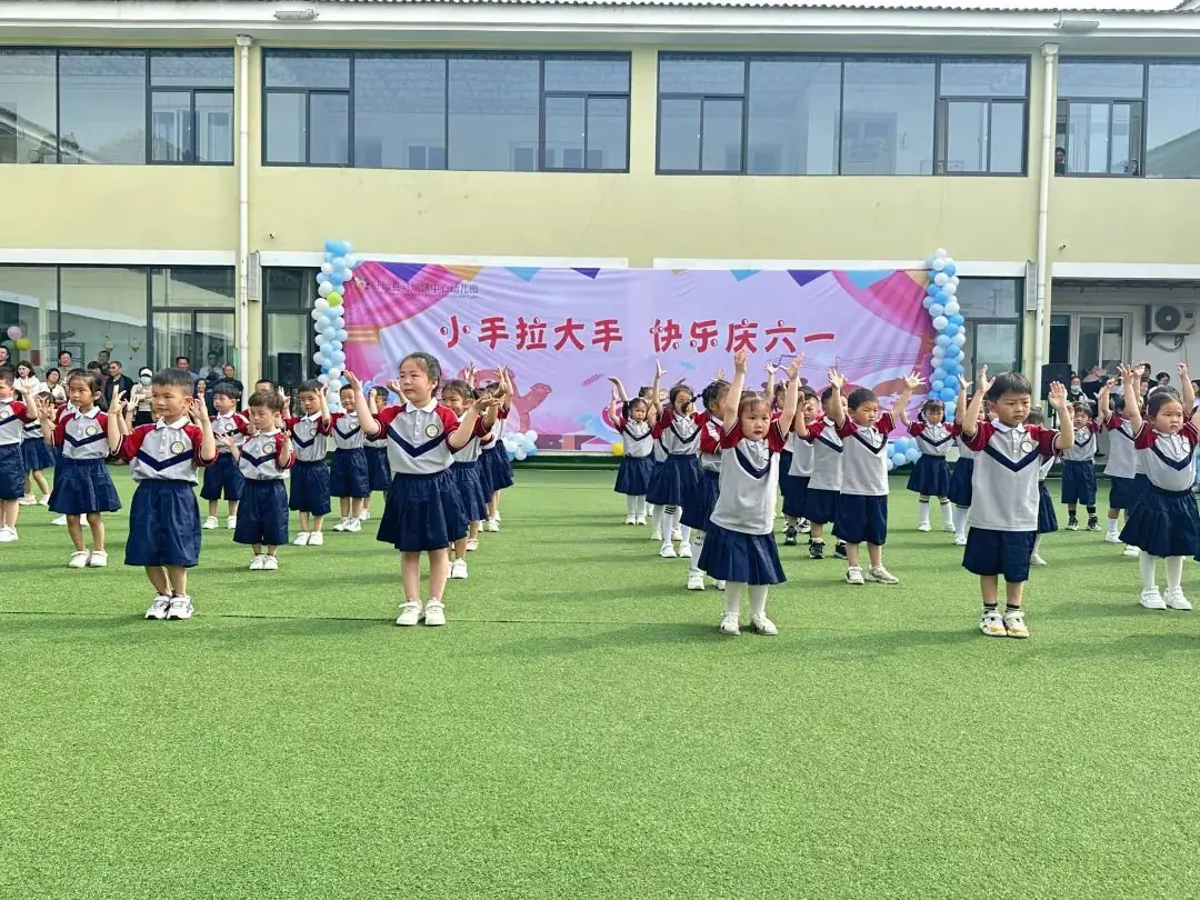 【六一】盱眙县各小学、幼儿园开展庆六一系列活动(二) 第16张 【六一】盱眙县各小学、幼儿园开展庆六一系列活动(二) 第16张