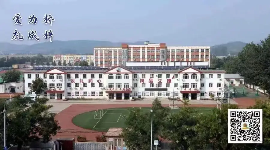童年愉悦 快乐成长——桥梓镇中心小学2024年“六一”庆祝活动 第120张 童年愉悦 快乐成长——桥梓镇中心小学2024年“六一”庆祝活动 第120张