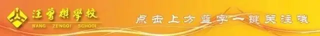少年壮志冲云霄 中考必胜耀今朝 | 汪曾祺学校初中部隆重举行2024届学生中考壮行仪式 第1张 少年壮志冲云霄 中考必胜耀今朝 | 汪曾祺学校初中部隆重举行2024届学生中考壮行仪式 第1张