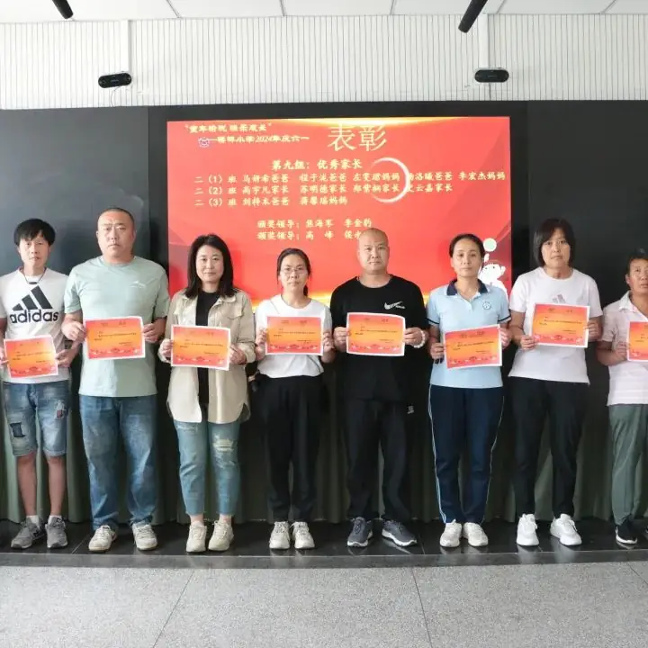 童年愉悦 快乐成长——桥梓镇中心小学2024年“六一”庆祝活动 第66张 童年愉悦 快乐成长——桥梓镇中心小学2024年“六一”庆祝活动 第66张