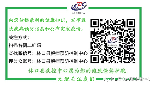【疾控科普】| 高考在即,考生该怎么吃?这份饮食指南请收好 第15张 【疾控科普】| 高考在即,考生该怎么吃?这份饮食指南请收好 第15张