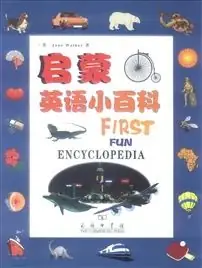 小学英语学习用书推荐 第17张 小学英语学习用书推荐 第17张