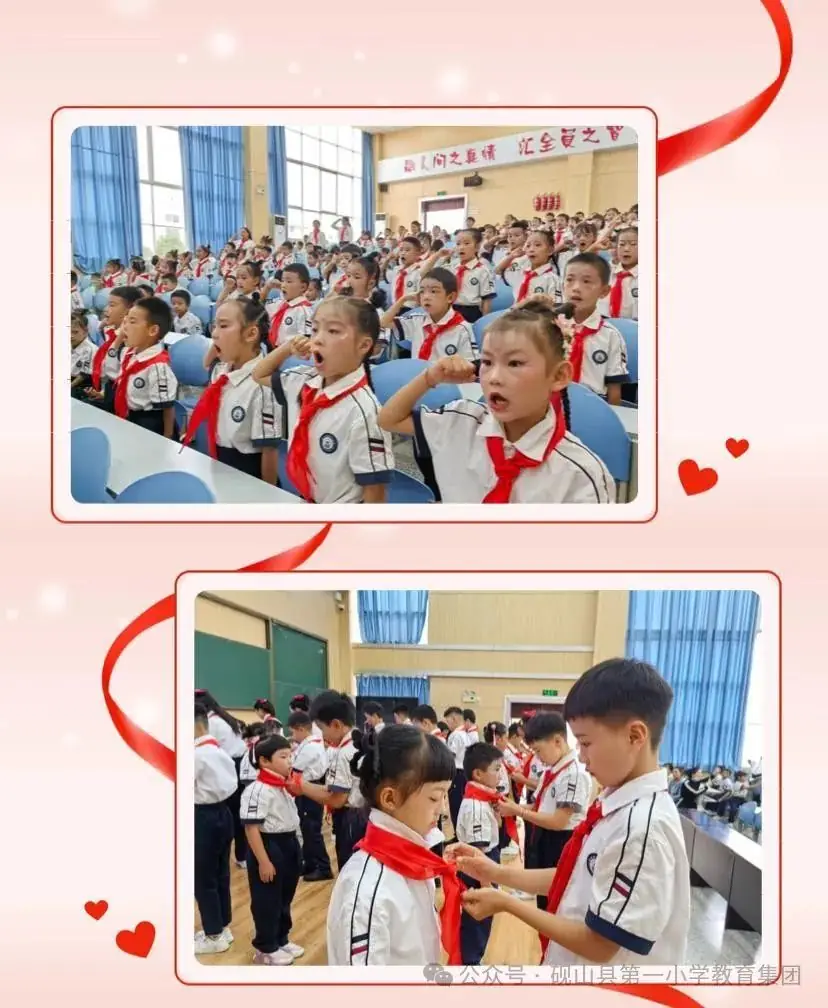 砚山县第三小学杏林校区“欢庆六·一”系列活动 第8张