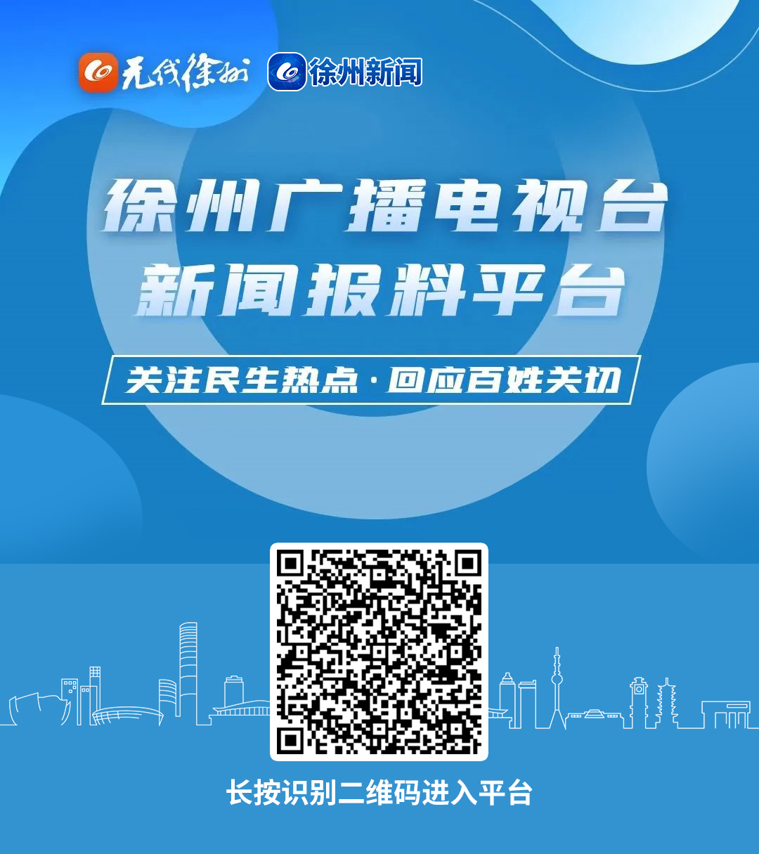 @考生和家长,高考温馨提醒发布! 第7张 @考生和家长,高考温馨提醒发布! 第7张