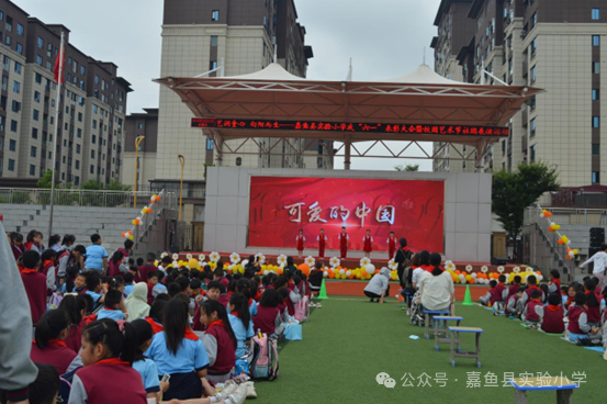 艺润童心 向阳而生——嘉鱼县实验小学开展庆“六一”表彰大会暨校园艺术节社团展演活动 第14张 艺润童心 向阳而生——嘉鱼县实验小学开展庆“六一”表彰大会暨校园艺术节社团展演活动 第14张