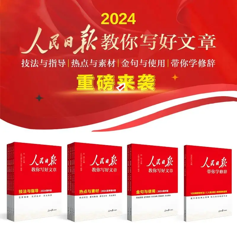2024中考语文作文终极押题:【亲情感悟类】作文(范文5篇) 第4张 2024中考语文作文终极押题:【亲情感悟类】作文(范文5篇) 第4张
