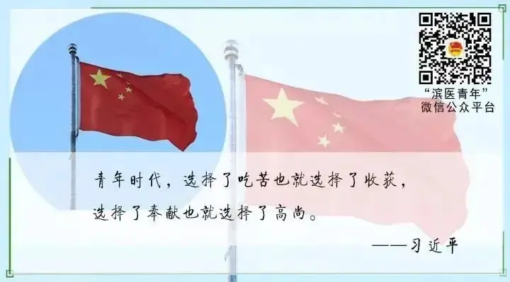 高考加油 | 跨越山海,奔赴未来 第42张 高考加油 | 跨越山海,奔赴未来 第42张