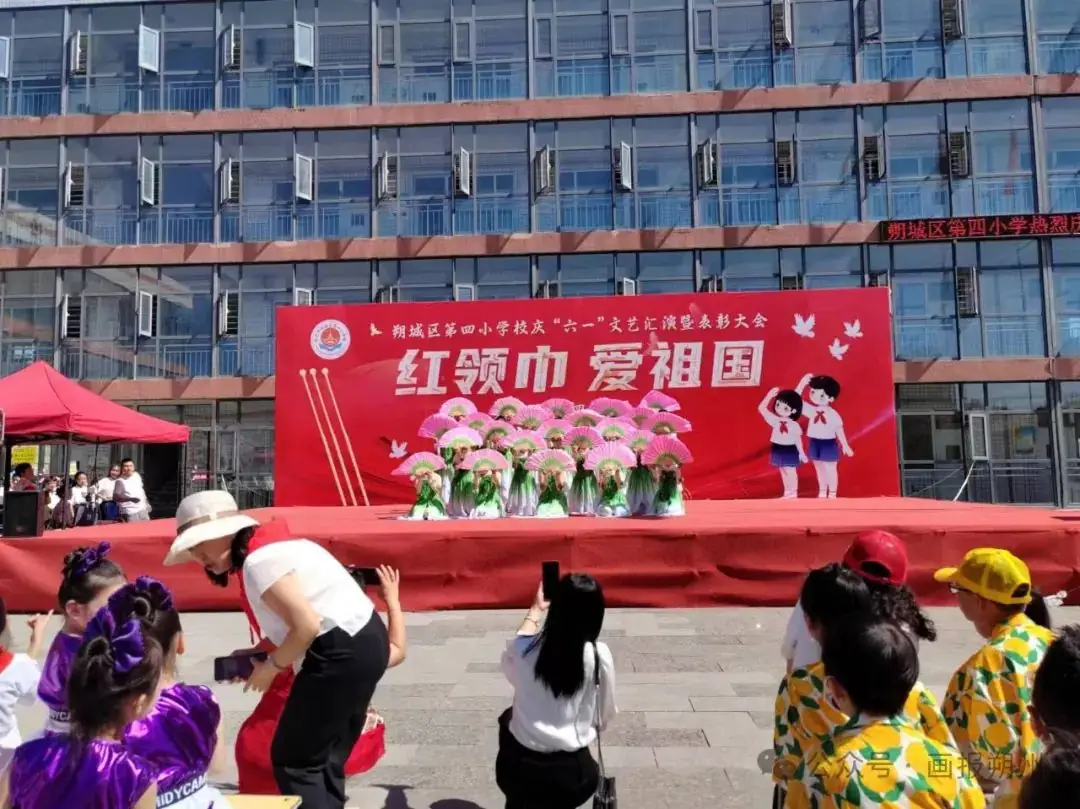 朔城区第四小学校举行“红领巾 爱祖国”六一文艺汇演活动暨表彰大会 第22张
