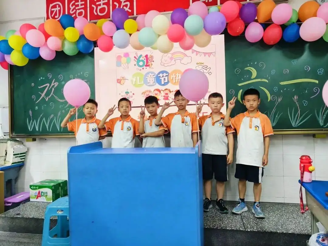 “童心向党 逐梦飞扬” 顺河街小学庆六一系列活动 第45张 “童心向党 逐梦飞扬” 顺河街小学庆六一系列活动 第45张