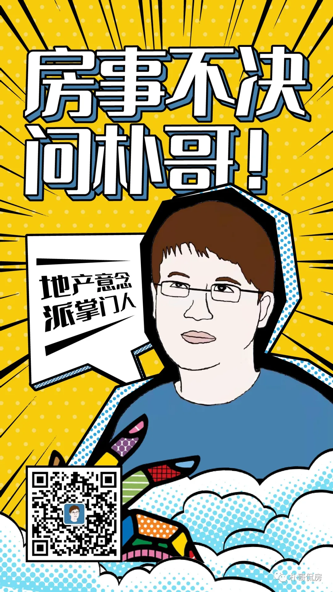 神速,南大附属幼儿园入园通知书已发!小学在统计插班生数量! 第14张 神速,南大附属幼儿园入园通知书已发!小学在统计插班生数量! 第14张