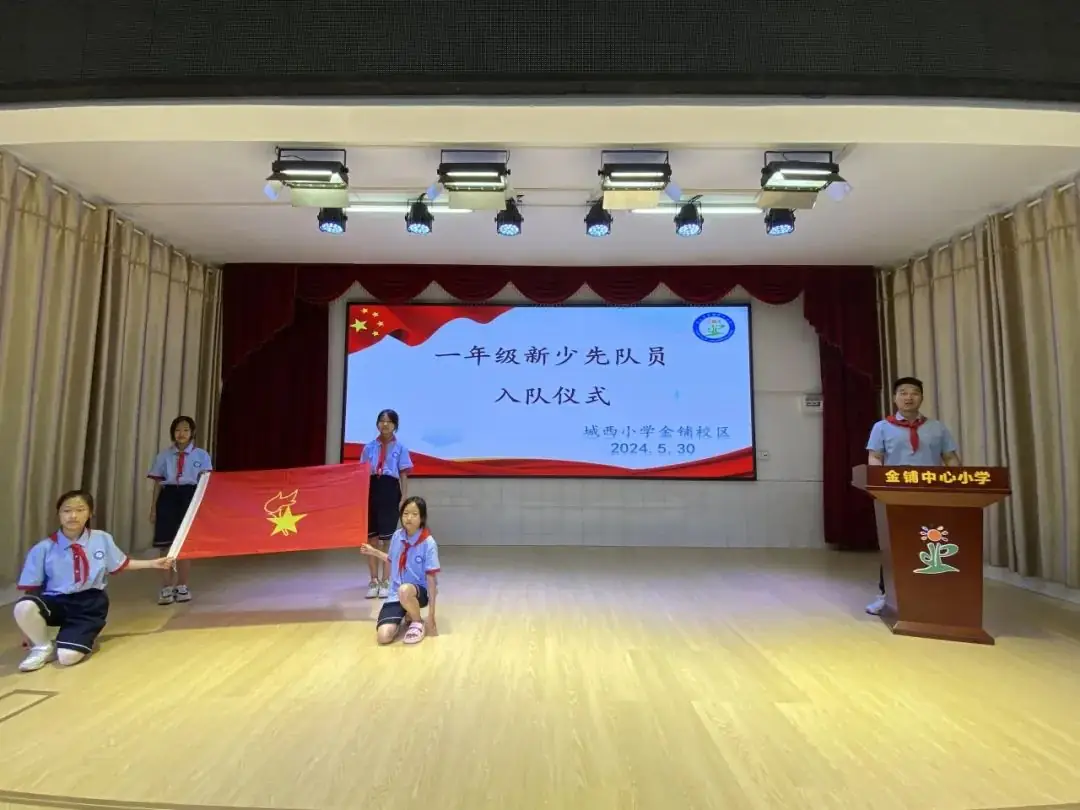 英山县城西小学一周工作回顾【第三十三期】(5月27日-6月2日) 第87张 英山县城西小学一周工作回顾【第三十三期】(5月27日-6月2日) 第87张