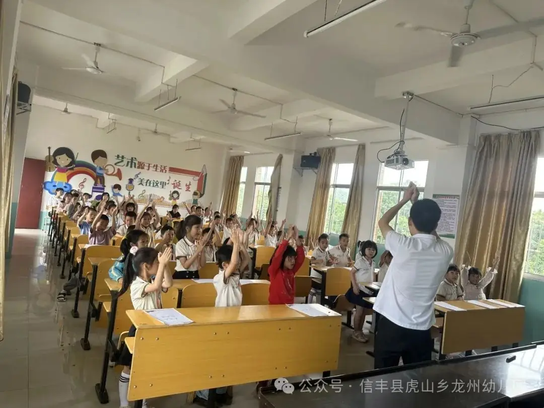 【幼小衔接】初探小学 “幼”见成长——信丰县虎山乡龙州幼儿园大班走进小学主题活动 第24张 【幼小衔接】初探小学 “幼”见成长——信丰县虎山乡龙州幼儿园大班走进小学主题活动 第24张