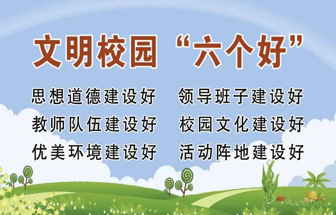 【万达小学·队前教育】长在红旗下 逐梦新时代——万达小学开展系列队前教育活动 第26张 【万达小学·队前教育】长在红旗下 逐梦新时代——万达小学开展系列队前教育活动 第26张