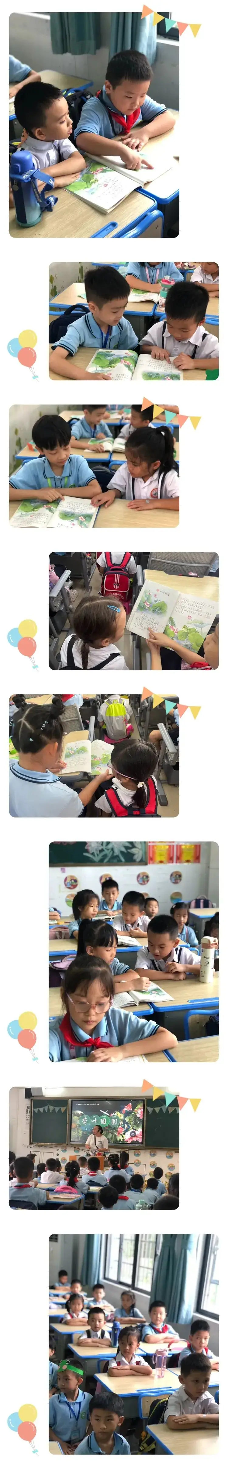 “走进小学 ,相伴成长”——海口市幸福城幼儿园(海职院分园)幼小衔接活动之参观小学 第15张 “走进小学 ,相伴成长”——海口市幸福城幼儿园(海职院分园)幼小衔接活动之参观小学 第15张