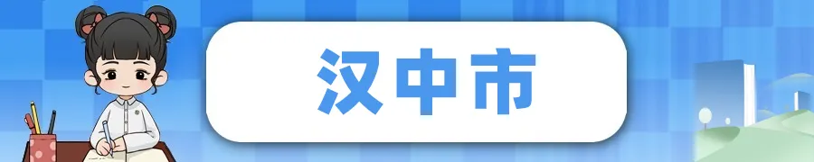 “十项举措”护航高考! 第9张 “十项举措”护航高考! 第9张