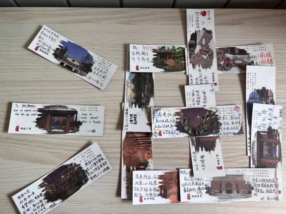 高考季│墨香寄深情,笔端传祝福 ——高考书签送祝福活动温暖启航 第16张 高考季│墨香寄深情,笔端传祝福 ——高考书签送祝福活动温暖启航 第16张