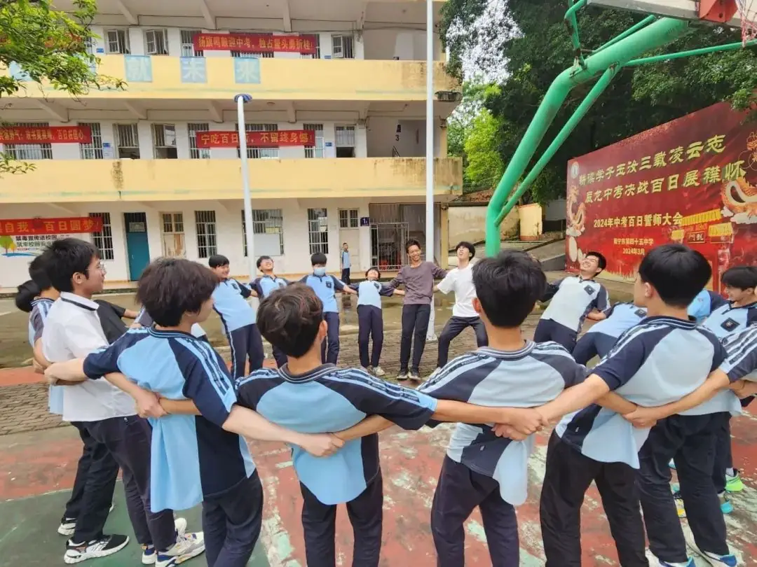 为心赋能 迎战中考——南宁市第四十五中学2024年中考考前心理辅导系列活动 第7张