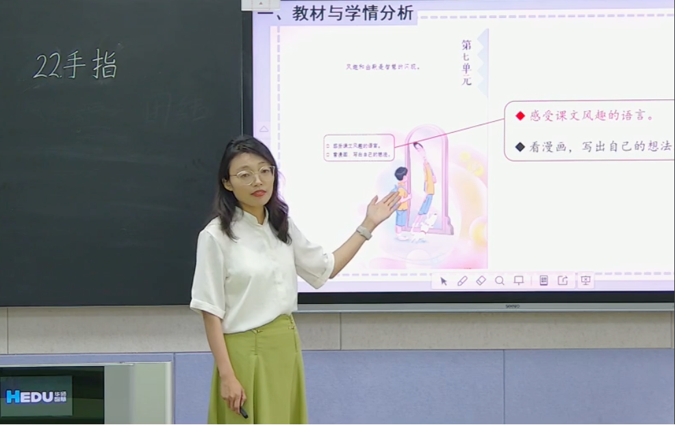 喜报!张店区华润实验小学7位教师喜获区骨干教师 第11张 喜报!张店区华润实验小学7位教师喜获区骨干教师 第11张