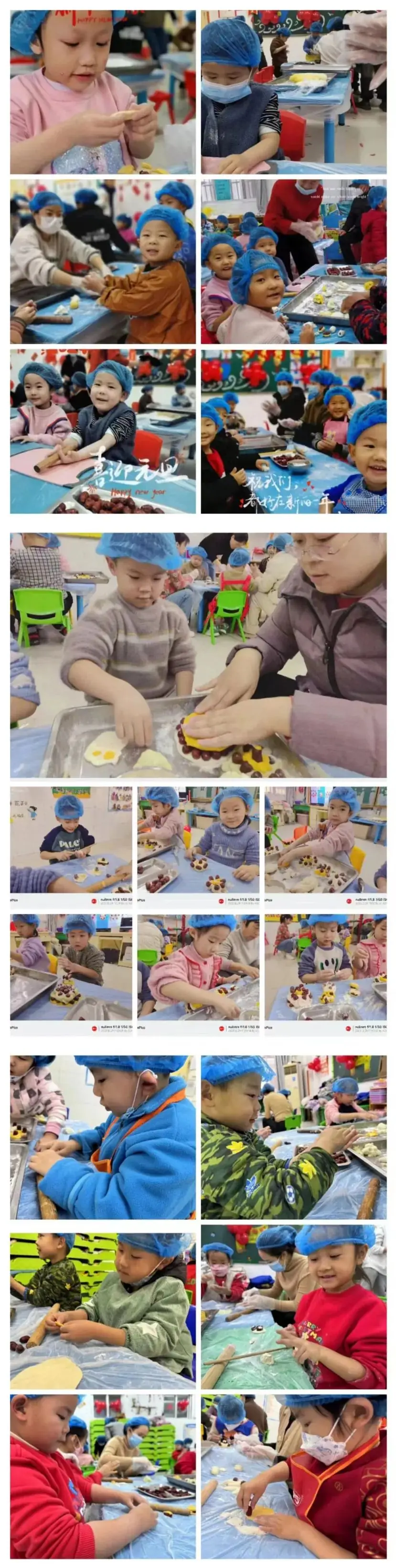 文苑小学附属幼儿园2024年秋季招生工作即将启动 第48张