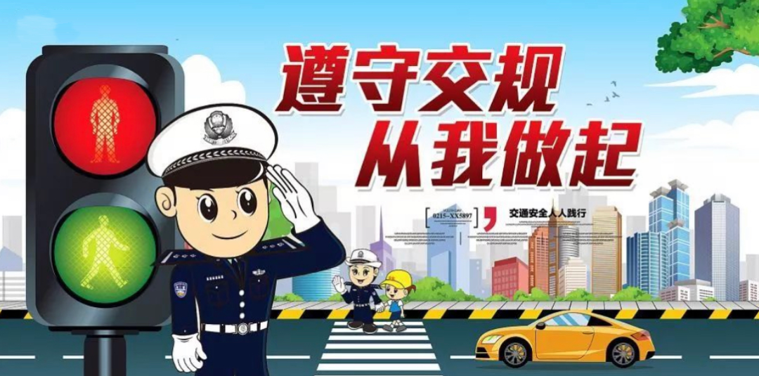 宝瑶小学2024年端午节致家长一封信 第11张 宝瑶小学2024年端午节致家长一封信 第11张