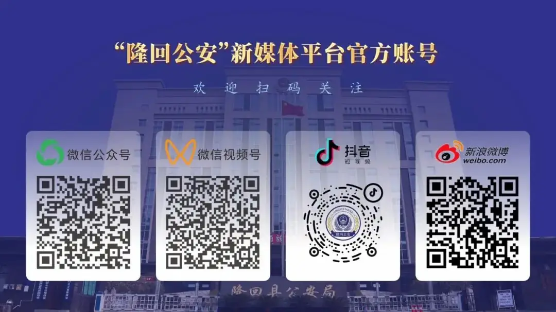 隆回公安召开高考安保部署会 第3张