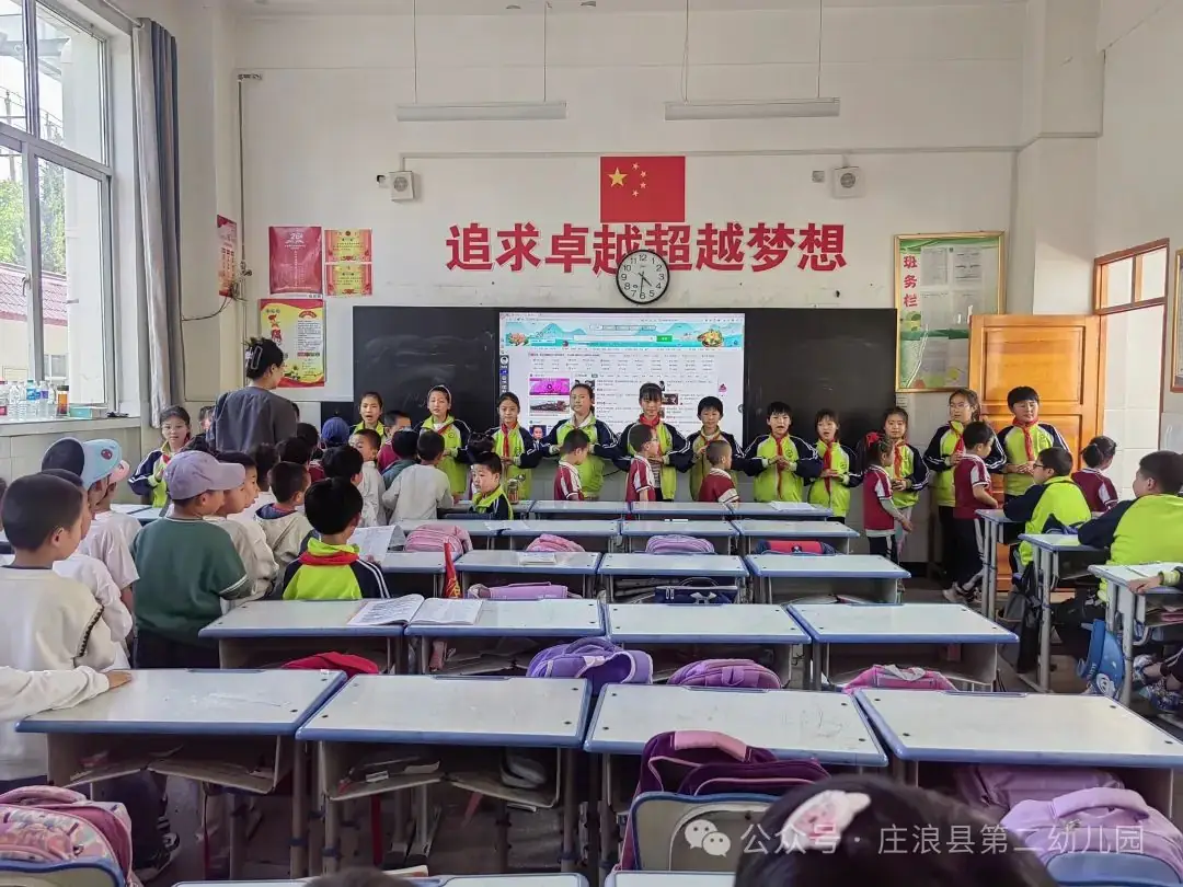 【幼小衔接】初探小学  幼“见”成长——庄浪县第二幼儿园教育集团大班组幼小衔接活动之参观小学 第32张